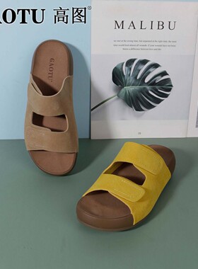 高图时尚休闲拖鞋女2025夏季新款磨砂皮面休闲舒适拖鞋7523-33672
