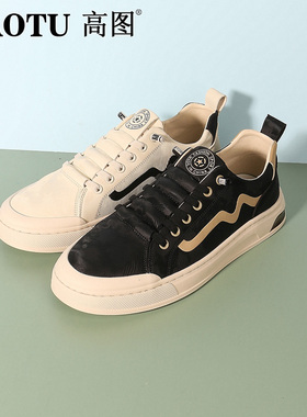 高图时尚休闲鞋男2024秋季新款时尚百搭松紧带低帮板鞋24928-603