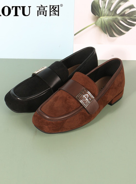 高图乐福鞋女2024秋季新款绒面复古英伦风深口平跟单鞋0437-62071