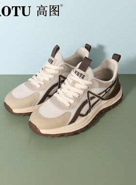 高图男士休闲鞋2024夏季新款飞织网面透气潮流舒适男鞋54970-201