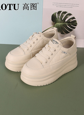 高图时尚休闲鞋女2024秋季新款真皮舒适厚底时尚小白鞋5477-60211