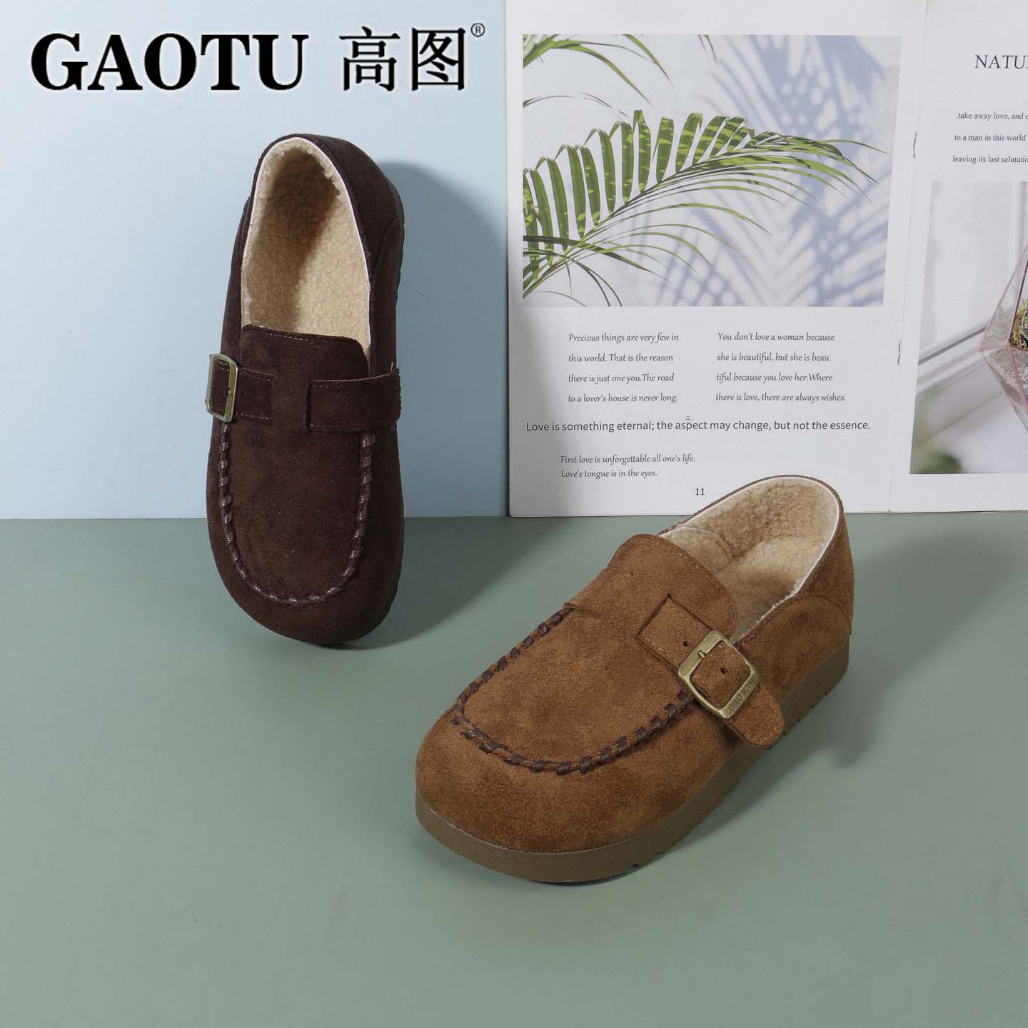 高图时尚休闲鞋女2025冬季新款绒面日常舒适百搭平底鞋6549-81167,女鞋,棉鞋,淘宝优惠券,粉丝福利购,淘宝优惠卷