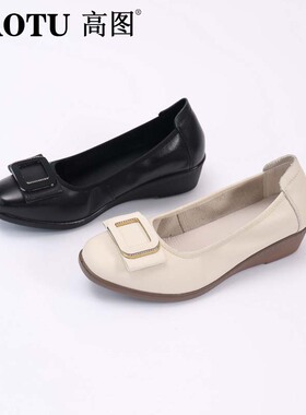 高图浅口单鞋女2025春季新款真皮软面小坡跟舒适小皮鞋7509-11311