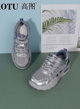 高图时尚休闲鞋女2025秋季新款网面舒适潮流百搭老爹鞋5542-62771