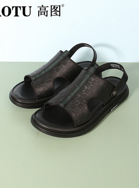 高图沙滩凉鞋男2024夏季新款真皮舒适平底防滑休闲拖鞋74956-329