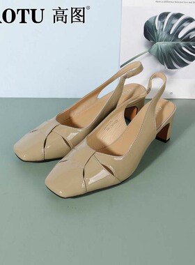 高图时装凉鞋女2025夏季新款漆皮镂空方头百搭气质单鞋5581-21731