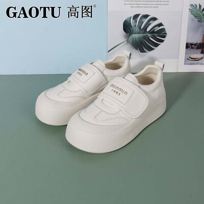 高图休闲真皮厚底简约百搭小白鞋