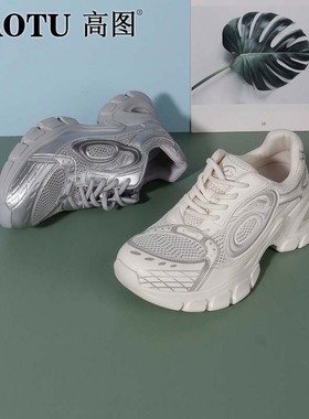 高图时尚休闲鞋女2025夏季新款网面舒适百搭运动休闲鞋7543-20871