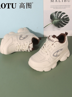 高图时尚休闲鞋女2025春季新款真皮厚底增高百搭老爹鞋0585-10711