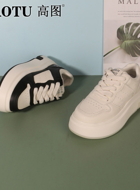 高图时尚板鞋女2024冬季新款厚底简约潮流百搭小白鞋7425-80173