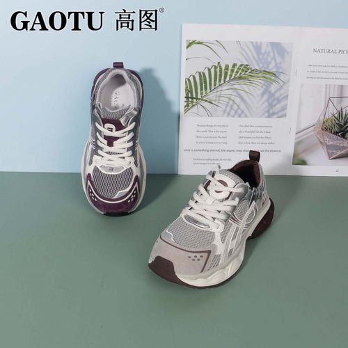 高图真皮网面防滑透气时尚休闲鞋