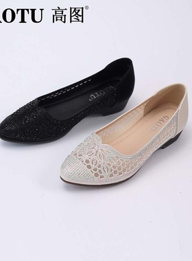 高图浅口单鞋女2025夏季新款坡跟网面镂空透气舒适单鞋5541-20972