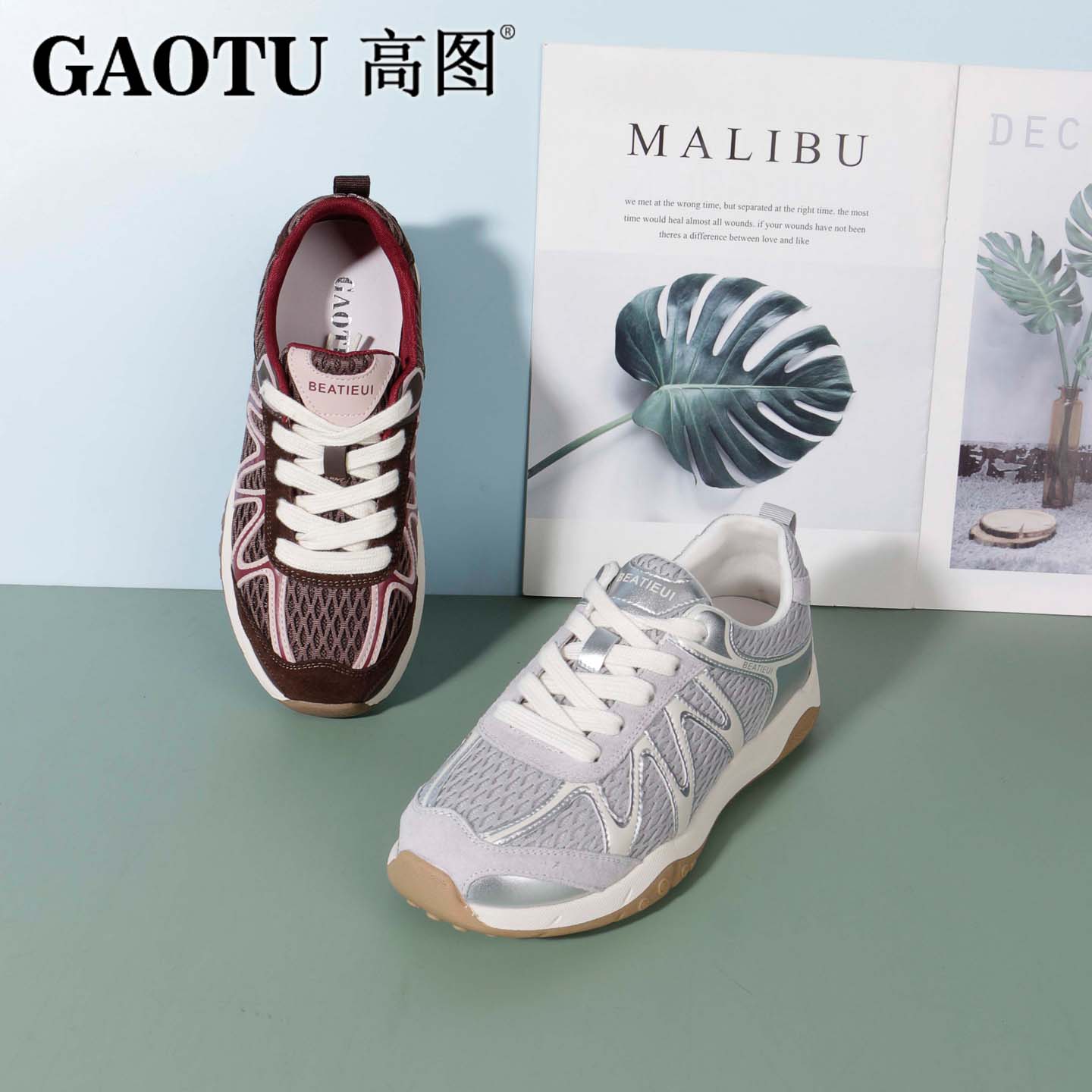 高图时尚真皮网面平底百搭休闲鞋