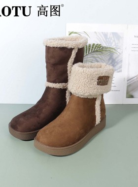 高图时尚雪地靴女2025冬季新款平底绒面舒适保暖短筒靴5579-83367
