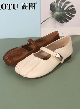 高图时尚单鞋女2025夏季新款舒适软面平底甜美玛丽珍鞋7586-20551