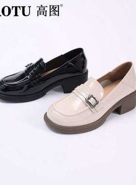 高图时尚乐福鞋女2025春季新款漆皮粗跟金属扣浅口单鞋5579-10271