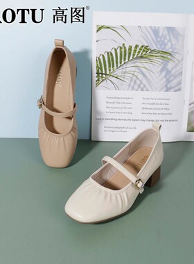 高图时装浅口单鞋女2025秋季新款圆头粗跟简约玛丽珍鞋0537-61252