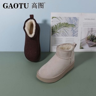 高图时尚休闲鞋女2025冬季新款绒皮长毛绒里平底防滑0519-90368