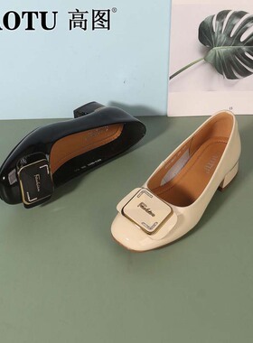 高图浅口单鞋女2025春季新款漆牛皮甜美气质低跟女单鞋8573-10231