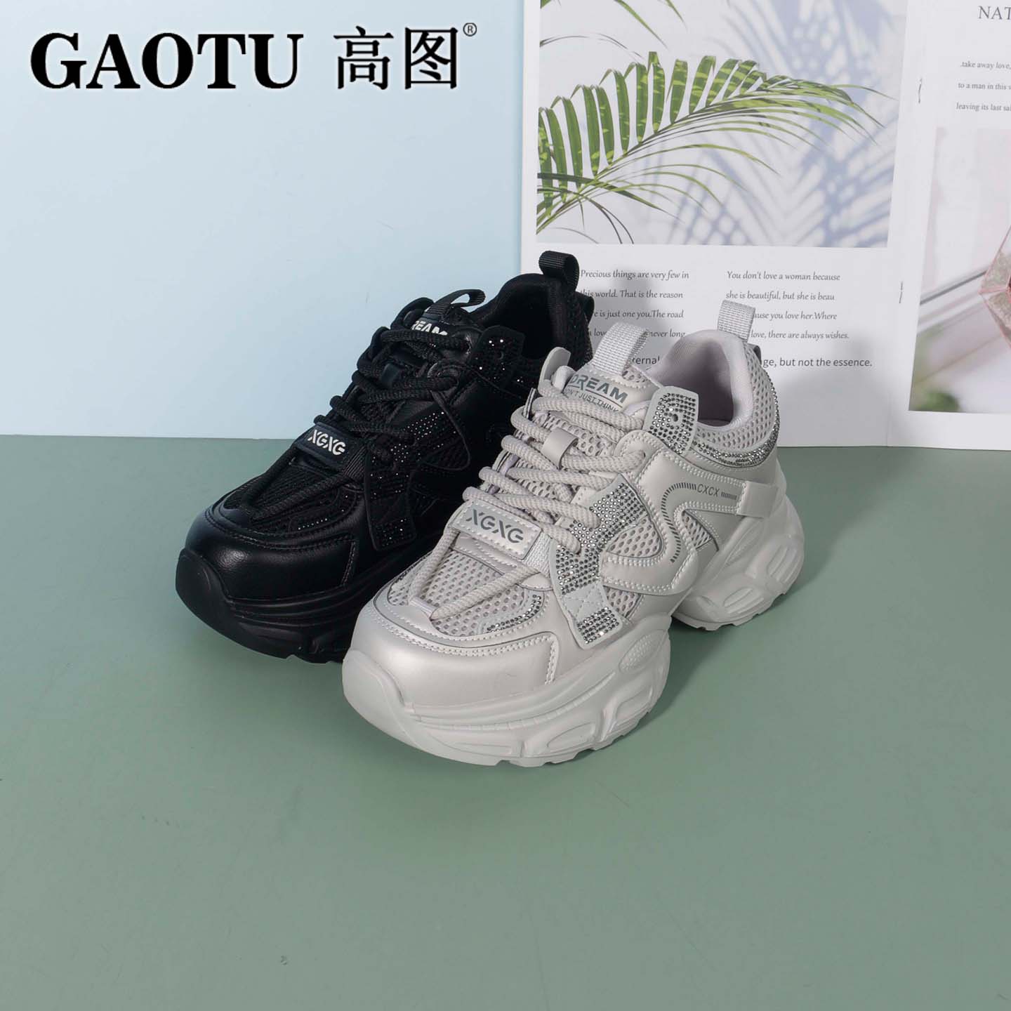 高图休闲厚底网面时尚百搭老爹鞋