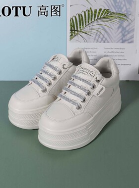 高图时尚休闲鞋女2025秋季新款厚底水钻系带内增高板鞋7579-60151