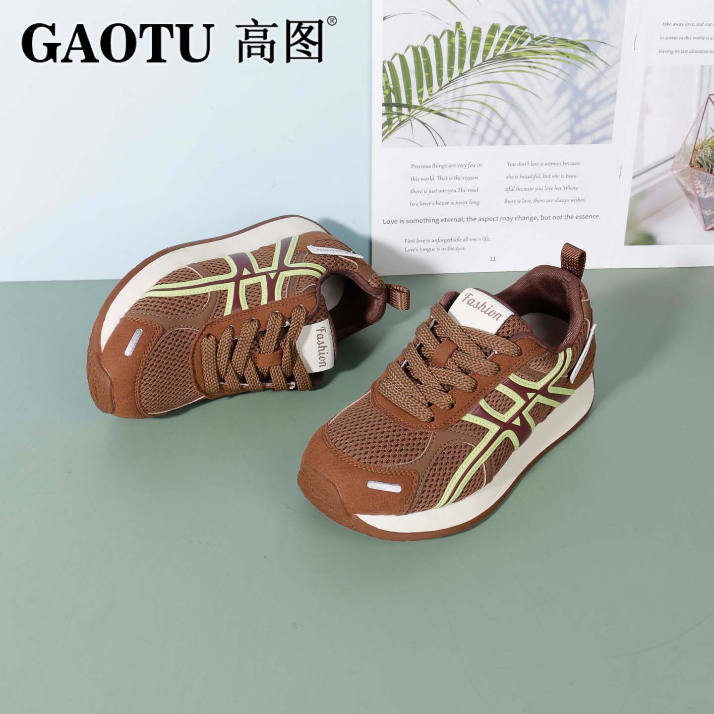 高图时尚休闲鞋女2025秋季新款平底网面舒适透气休闲鞋6589-61371