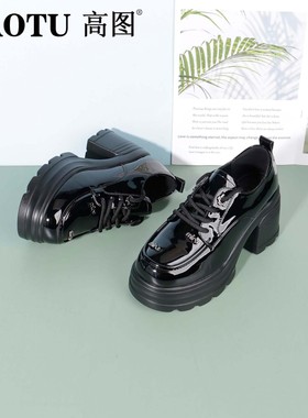 高图时尚乐福鞋女2025冬季新款漆皮粗跟系带百搭款单鞋0587-70371