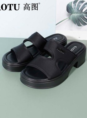 高图厚底一字拖女2025夏季新款中粗跟外穿时尚百搭拖鞋7529-33572