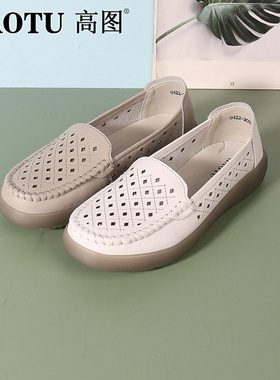 高图平底懒人鞋女2024夏季新款软底镂空豆豆鞋浅口单鞋9422-20552