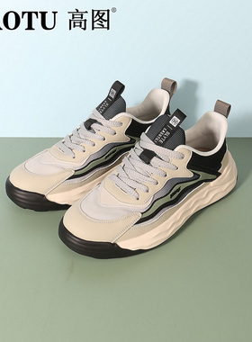 高图休闲鞋男士2024夏季新款厚底透气运动休闲潮流男鞋54970-203