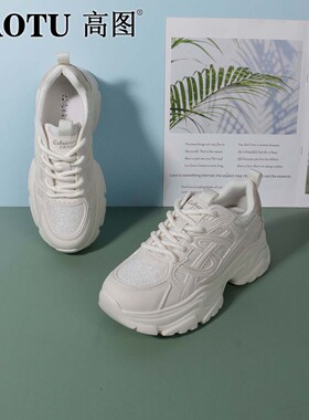 高图时尚休闲鞋女2025秋季新款厚底系带少女百搭老爹鞋7539-60151