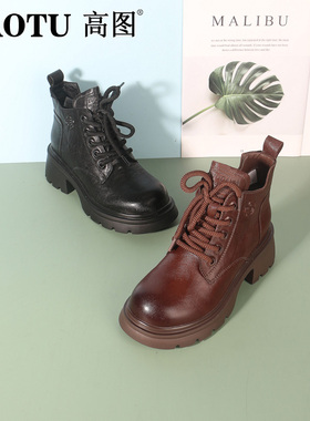 高图马丁靴女2024冬季新款牛皮粗跟英伦风日常短筒女靴6438-81013