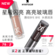 HYNTOOR黑兔异想星球唇蜜口水色隐形唇纹唇油镜面水光秋冬唇釉