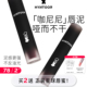 断货回归 HYNTOOR黑兔马卡龙唇泥哑光丝绒秋冬唇部打底咖尼尼