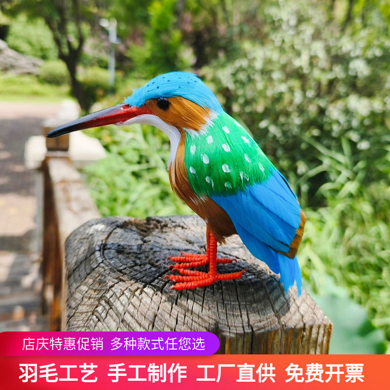 仿真普通翠鸟模型装饰展馆科普动物教具羽毛工艺家居花鸟装饰创意