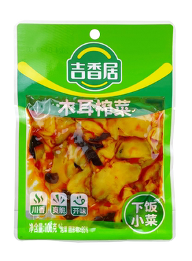 吉香居木耳榨菜106g毛佐餐