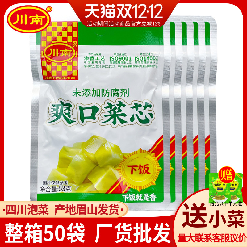 川南爽口菜芯脆口咸菜疙瘩下饭菜