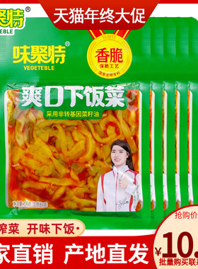 味聚特爽口下饭菜109g香辣萝卜条脆口豇豆佐餐下饭咸菜热干面火锅