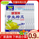 味聚特学生榨菜53g腌制泡菜小包装 开味下饭菜农家咸菜下饭菜小菜