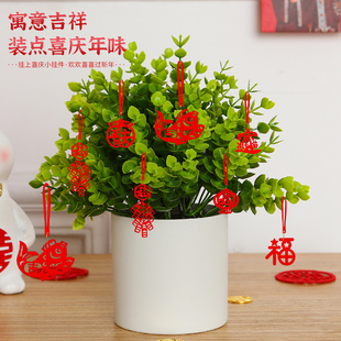 春节新年装扮用品福字挂件结婚喜庆装饰节日创意挂饰场景布置大全