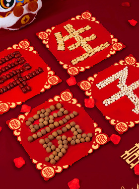 早生贵子模具干果组合男方压床摆件婚房布置装饰套装结婚用品大全