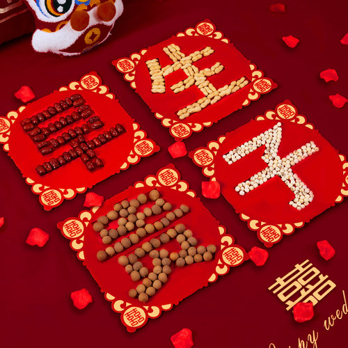 早生贵子模具结婚干果组合摆件