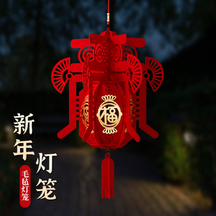 2026马年新款灯笼新年挂饰布置大门口福字春节商场超市宫灯装饰用