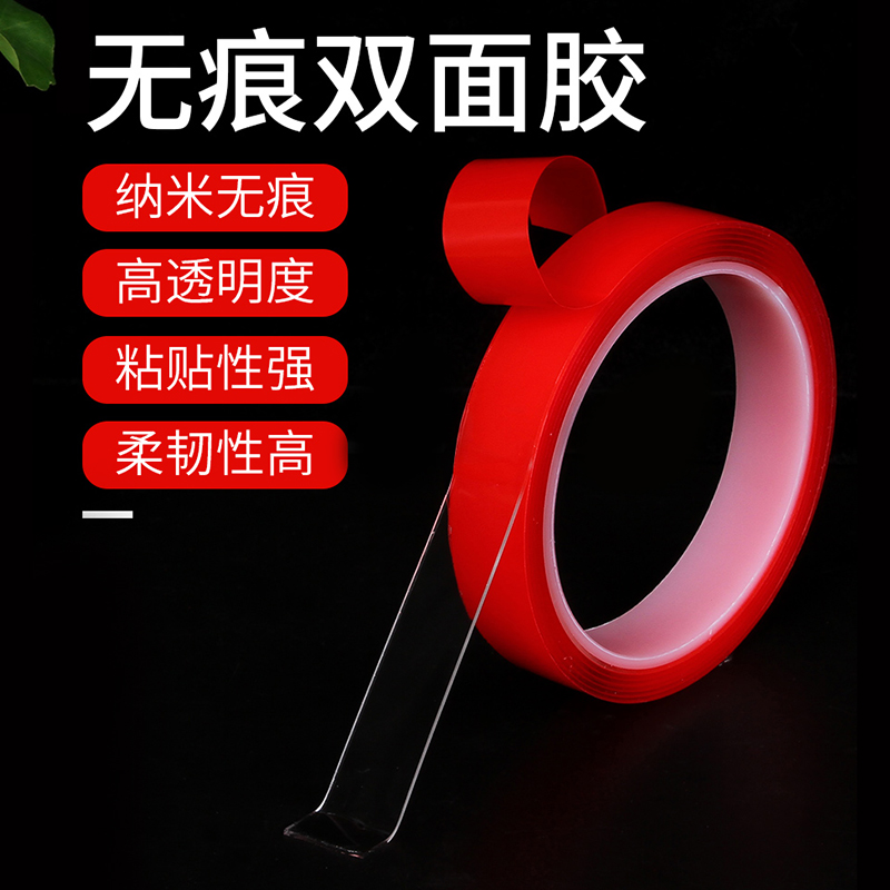 结婚透明装饰双面胶婚房布置网红