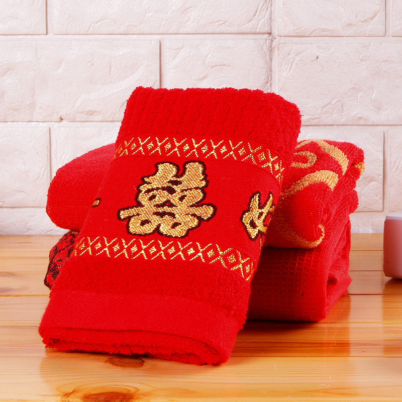 直供结婚庆用品大全老公老婆红色毛巾女方嫁妆喜字婚礼回礼情侣洗