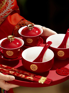 喜碗婚礼敬茶杯结婚筷改口敬酒碗套装女方陪嫁婚庆用品中式碗筷勺
