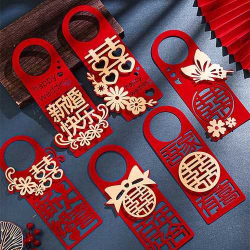 门把手挂饰婚房门口布置欧童