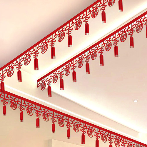 结婚喜字拉花婚庆用品