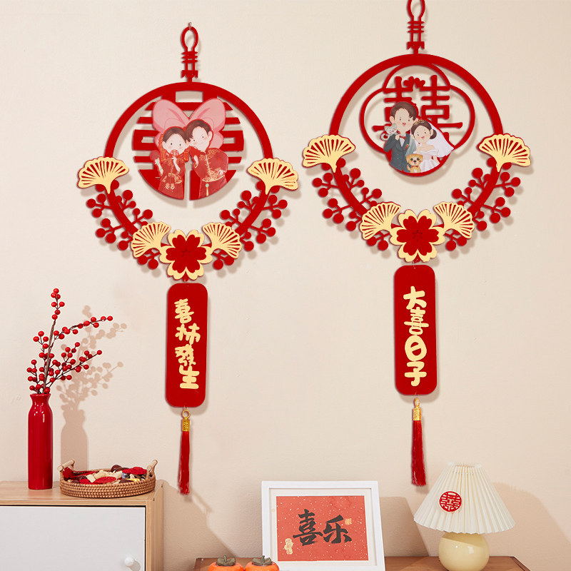 结婚背景墙喜字挂饰送粘钩