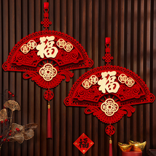 新年客厅挂件2026马年扇形福字苹果平安挂饰春节元旦大门入户装饰